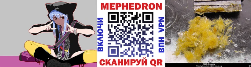 Купить наркотики цена Бакал Бошки Шишки COCAIN ГАШ Амфетамин МЕФ Alpha-PVP