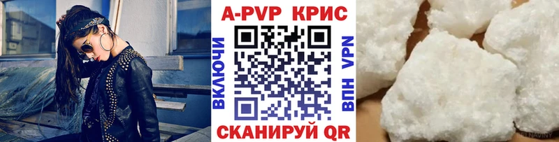 А ПВП кристаллы  Бакал 