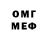 МЕТАДОН VHQ NetherGrek