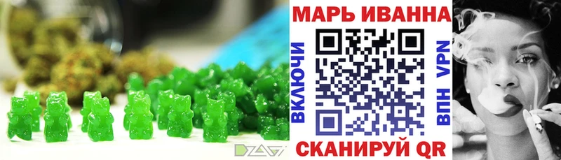 Еда ТГК марихуана Бакал