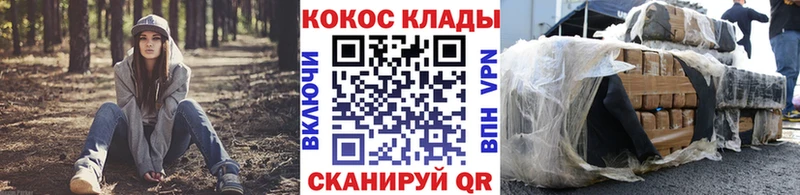 Кокаин FishScale Бакал