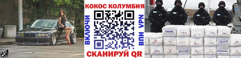 КОКАИН Колумбийский  Бакал 