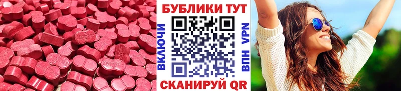 ЭКСТАЗИ 99%  Бакал 
