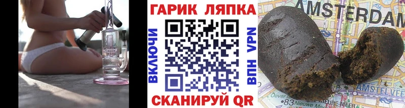 ГАШ ice o lator  Бакал 