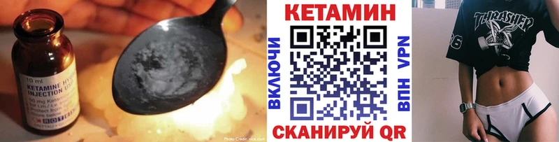 Кетамин VHQ хочу наркоту Бакал