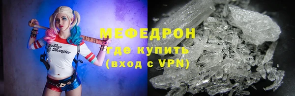 меф VHQ Алексин