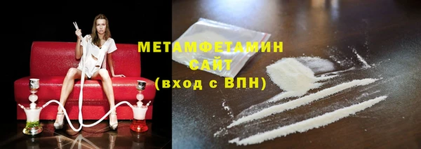 меф VHQ Алексин