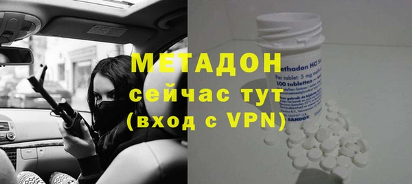 меф VHQ Алексин