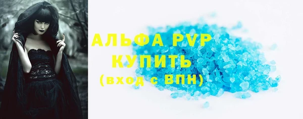 меф VHQ Алексин