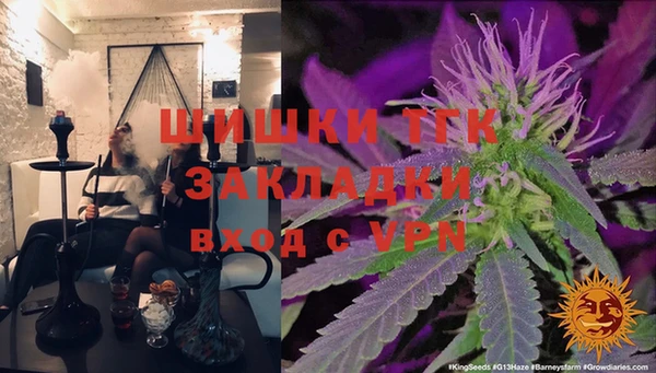 меф VHQ Алексин