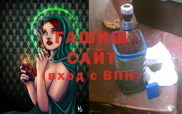 герыч Алексеевка