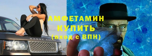 скорость mdpv Алзамай
