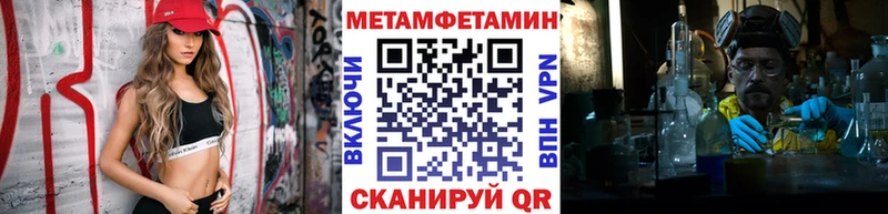 МЕТАМФЕТАМИН винт  Бакал 