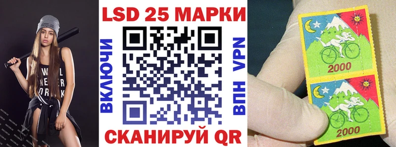 mega tor  Бакал  Наркотические марки 1,8мг 
