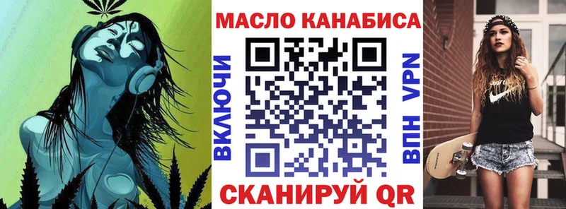 как найти закладки  Бакал  Дистиллят ТГК THC oil 