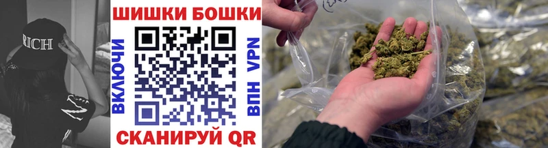 Бошки Шишки OG Kush  Бакал 